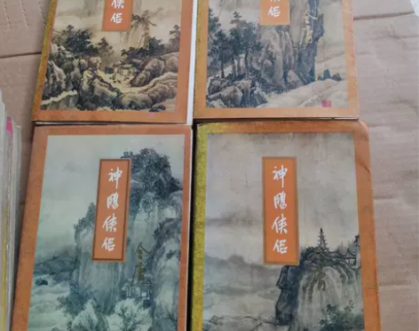 正版二手 神雕侠侣 金庸 生活·读书·新知...
