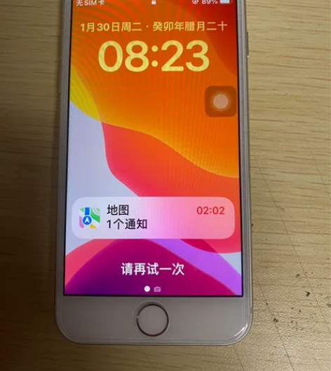 iPhone 8 64G 国行正品原装没有...