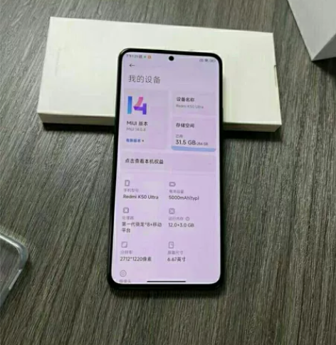 急出 顶配红米K50 12+256G 全网...