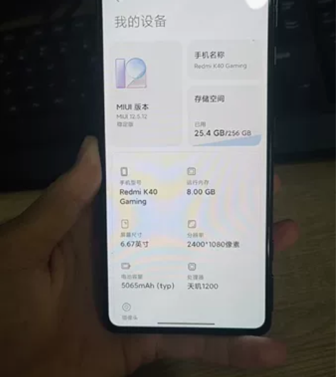 红米k40游戏 8+256   送一套全新...