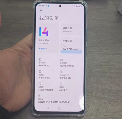 红米k40 幻境蓝色8+128  全原装无...