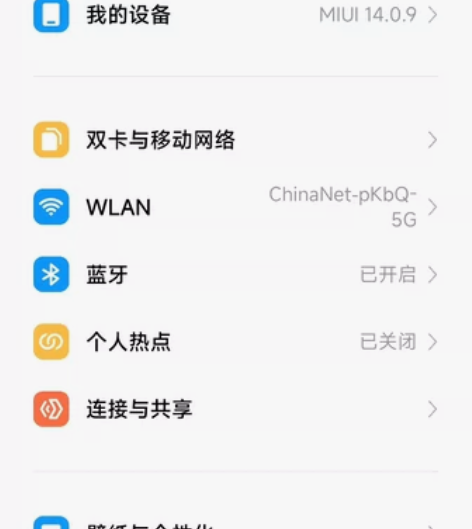 小米12x，无任何问题 感兴趣的话点“我想...