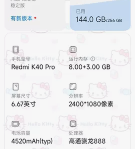 95新  红米手机 K40 Pro(5G)...