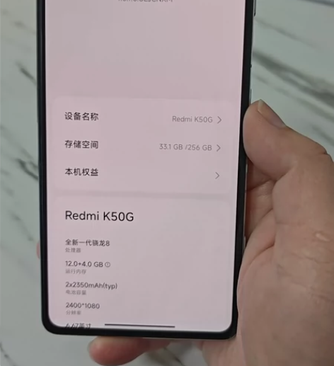 #红米#开学“价”到换新机 红米k50电竞...