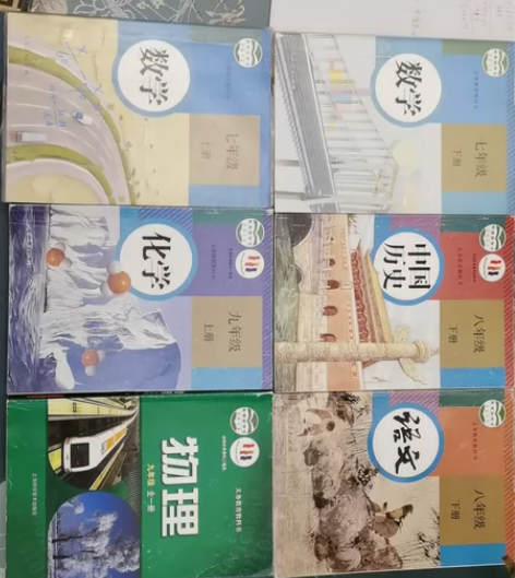 出二手初中人教版各科各年级教材，家里孩子上...