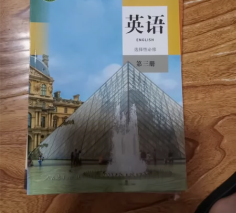 高中英语教材书课本，选修1，3，4。必修2...