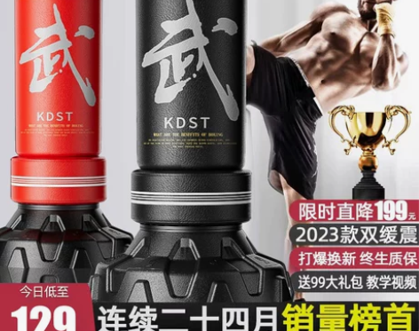 拳击沙袋散打立式吊式家用不倒翁沙包儿童跆拳...