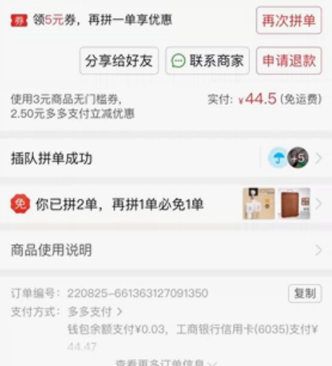 儿童拳击不倒翁3~6岁 全新,清地方。同城...