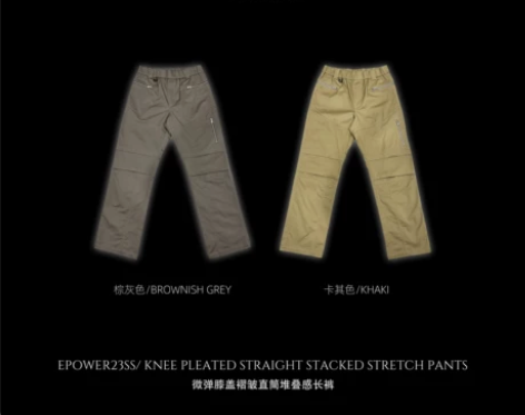 EPOWER 美式休闲高街微弹褶皱宽松堆叠...