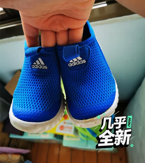 阿迪的网眼透气鞋，商场专柜购买，内长13....