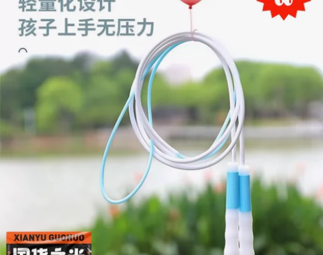 全新厂家直销沙氏2.0儿童专用跳绳圆柄超轻...