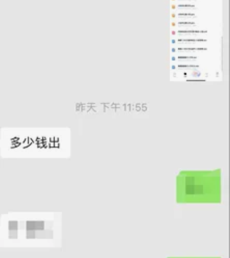 本人已上岸某市直单位 出些考公资料回血 网...