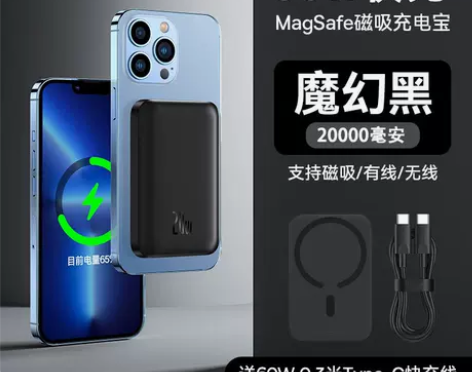 磁吸充电宝Magsafe无线快充超薄小巧便...