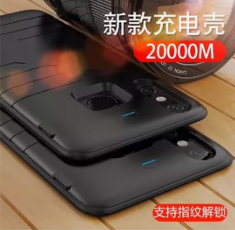 小米8背夹电池一体充电宝便携 如图，1万毫...