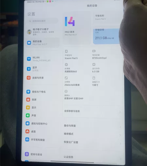 小米平板5！不用看了！这里最低 256g ...
