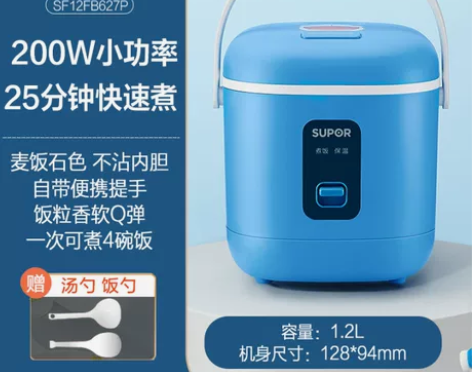 苏泊尔电饭煲家用迷你多功能煮电饭锅小型1-...