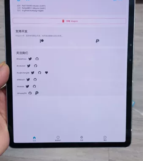 已root 联想 小新padpro 202...