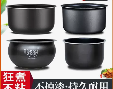 适用苏泊尔电饭煲内胆3升4升5升通用不粘锅...