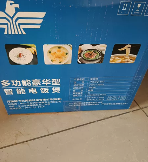 大容量电饭煲 感兴趣的话点“我想要”和我私...