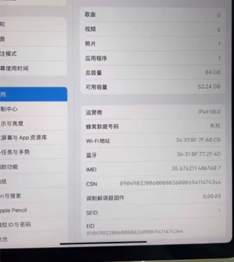 95新2020款iPad Air4 10....