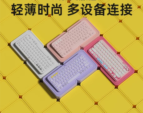 【官方旗舰店】罗技K380无线蓝牙网红键盘...