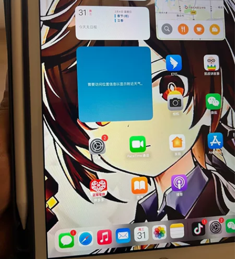 出孩子自用iPad2019款第七代128g...