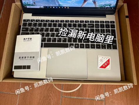 给点就卖 笔记本电脑32G运行512固态i...