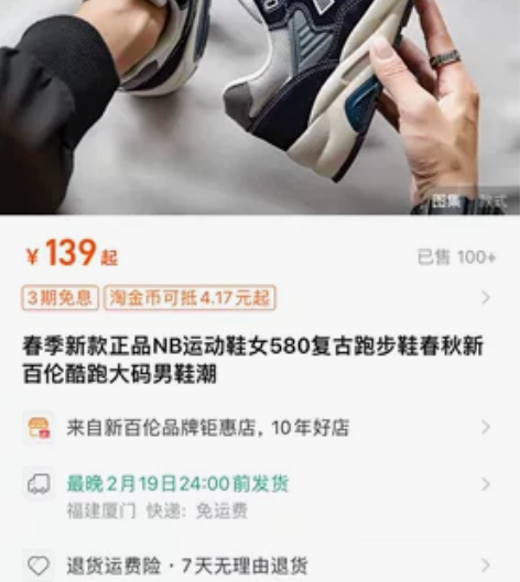 春季新款正品NB运动鞋女580复古跑步鞋春...
