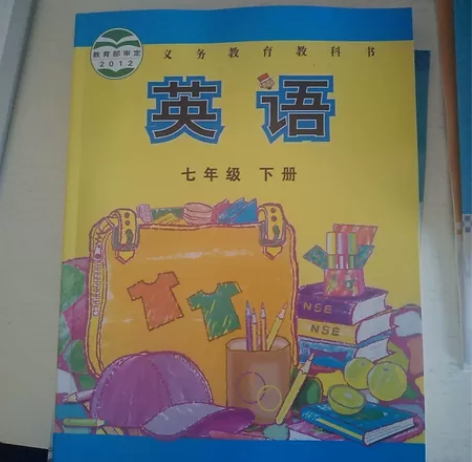 七年级英语，数学书，全新英语 七年级下册，...