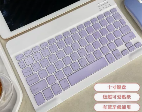 安卓苹果ipad无线蓝牙键盘电脑手机外接鼠...