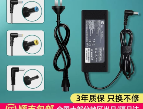 Acer宏基笔记本充电器19v3.42A4...