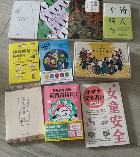 《中国名人传记》8本，文字多，孔子，孟子，...