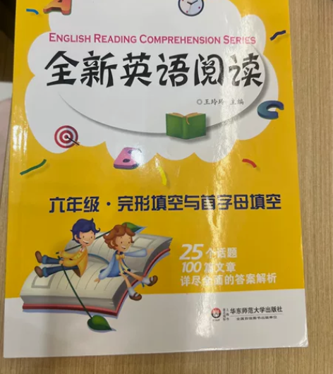 英语2本全新英语阅读(6年级完形填空与首字...