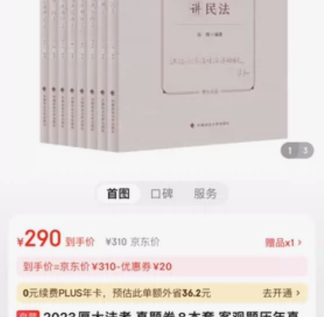 千万不要瞎买书，你的时间非常有限，推荐自用...