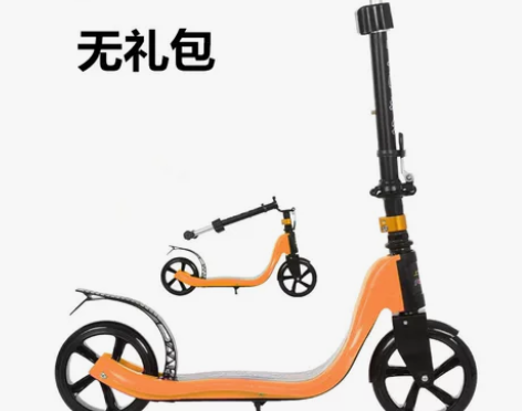 上海永久儿童滑板车6-14岁男女小孩青少年...