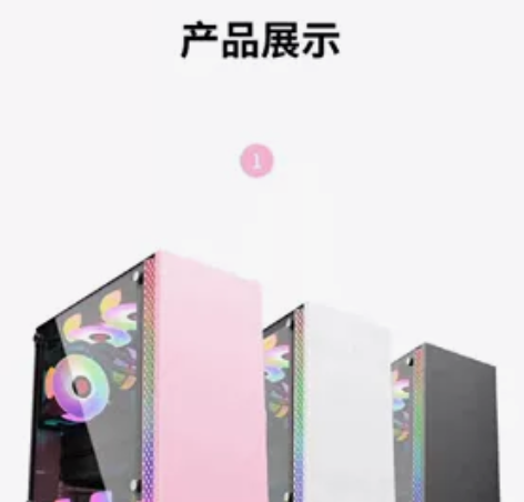 一个黑色玩嘉机箱加四把无光风扇 ，玻璃侧透...