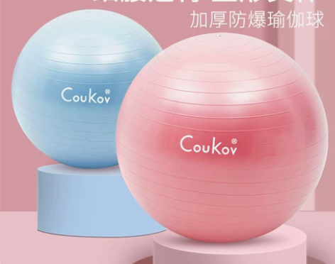 瑜伽球加厚防爆健身球孕妇助产专用分娩球儿童...