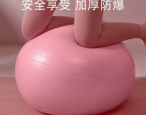 英瑞特瑜伽球加厚防爆正品减肥健身球儿童孕妇...