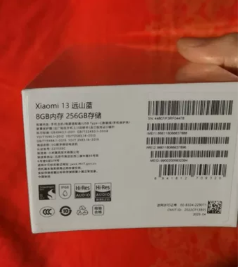 小米13手机，全新未拆封，2年质保。京东自...