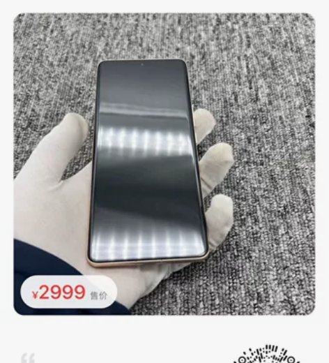 小米12s Ultra 12+512g 素...