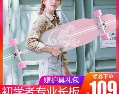 长板滑板初学者成人青少年刷街韩国男女生四轮...