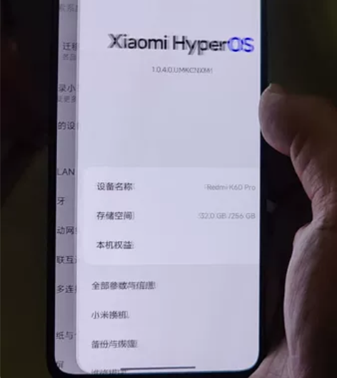 红米 K60Pro 12G+256G国行全...