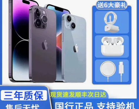 Apple/苹果 iPhone 14 Pr...
