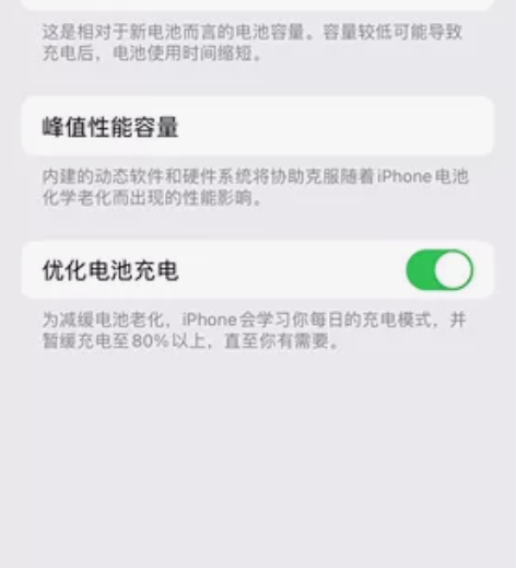 苹果13，128g   成色99，保护的较...