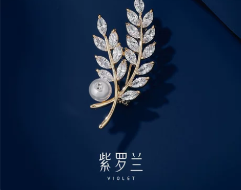 紫罗兰秋麦麦穗珍珠胸针高档女奢华气质精致