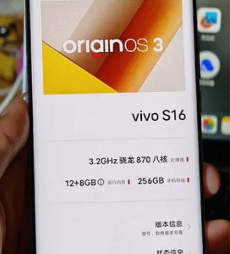 vivos16，12+256，单机+原装8...