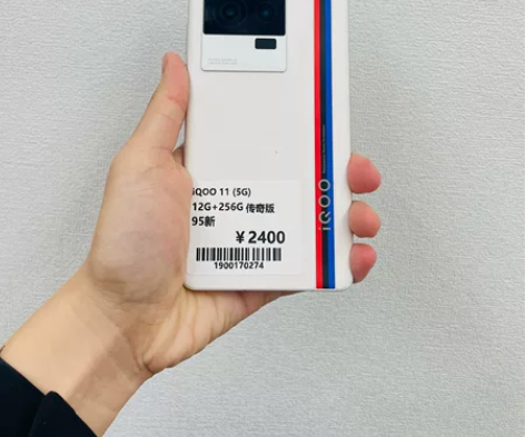 极品划算vivo iQOO 11 12GB...