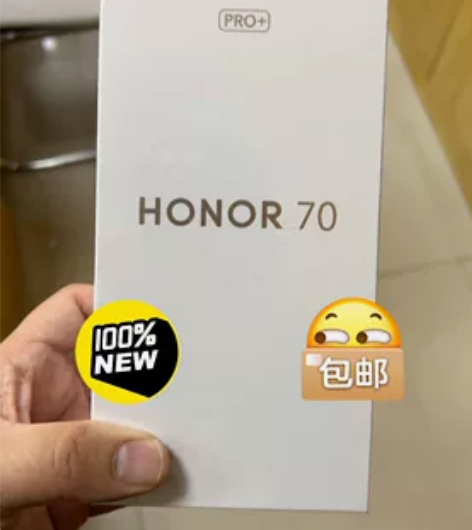 #荣耀70 5g 12+256全新手机国行...