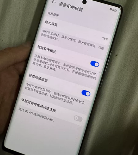 备用单机  荣耀70  12+256  平...