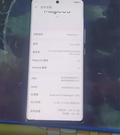 荣耀 60  12+256 朱丽叶 手机问...